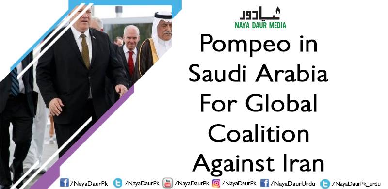 Pompeo in Saudi Arabia For Global Coalition Against Iran