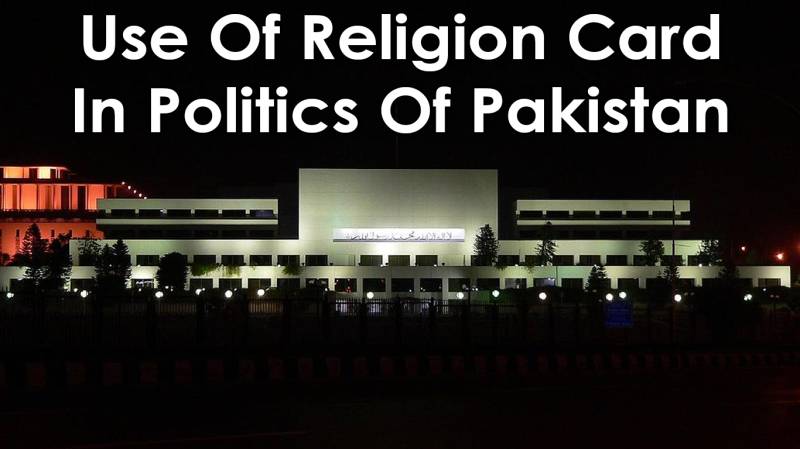 Use Of Religion Card In Politics - Analysis By Afshan Masab