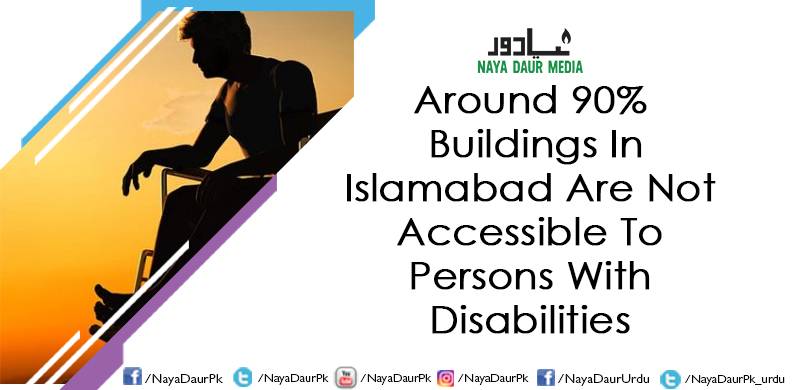 Around 90% Buildings In Islamabad Are Not Accessible To Persons With Disabilities
