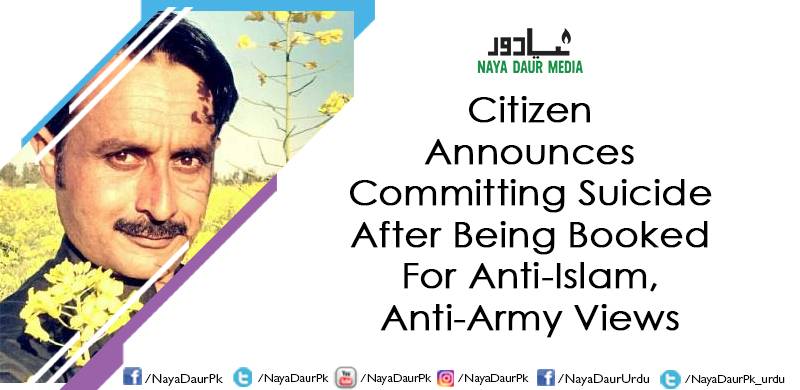 Citizen Announces Committing Suicide After Being Booked For Anti-Islam, Anti-Army Views