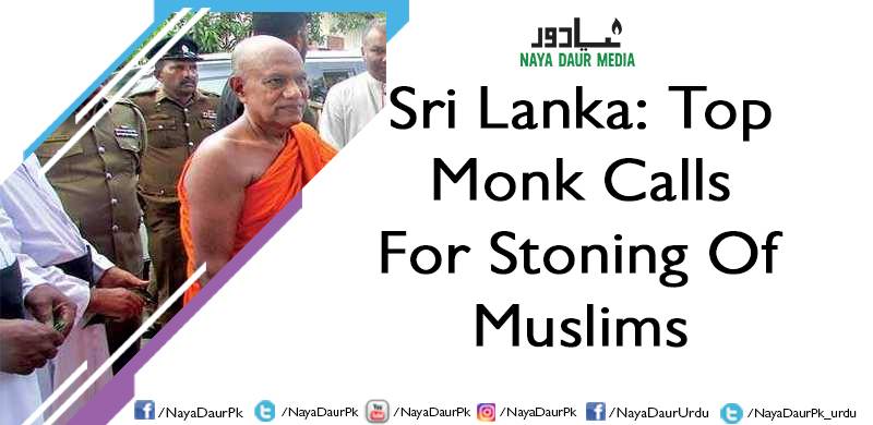 Sri Lanka: Top Monk Calls For Stoning Of Muslims