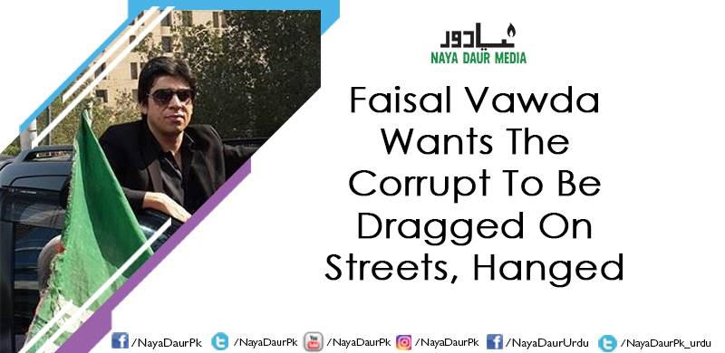 Faisal Vawda Wants The Corrupt To Be Dragged On Streets, Hanged