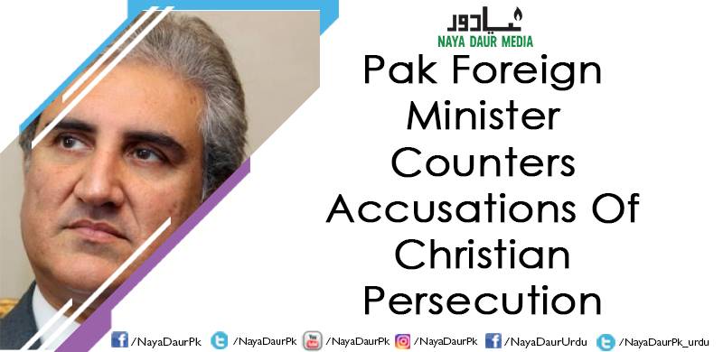 Pak Foreign Minister Counters Accusations Of Christian Persecution
