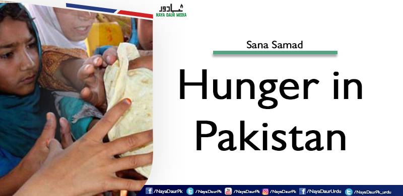 Hunger in Pakistan 