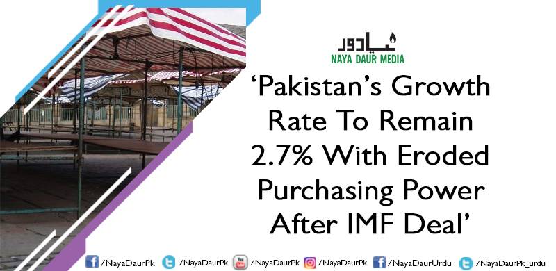 ‘Pakistan’s Growth Rate To Remain 2.7% With Eroded Purchasing Power After IMF Deal’