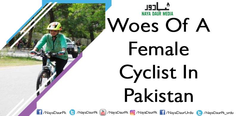 Woes Of A Female Cyclist In Pakistan