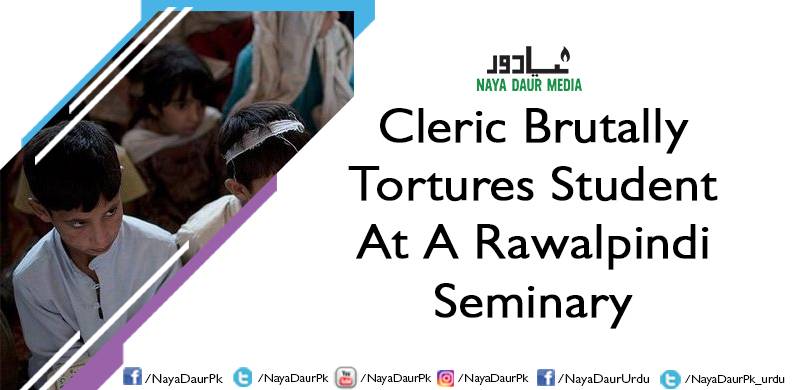 Cleric Brutally Tortures Student At A Rawalpindi Seminary