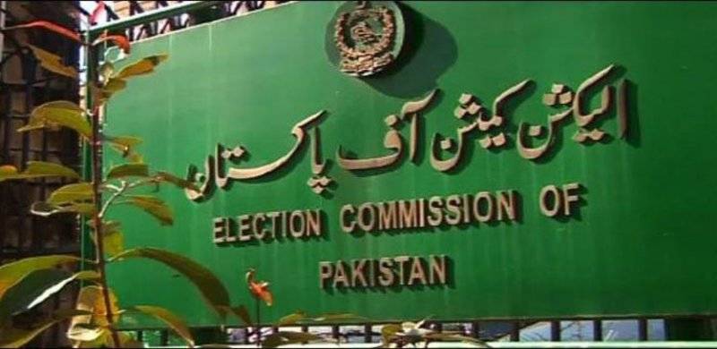 'Pre-Poll Rigging': ECP Orders Release Of Arrested South Waziristan Candidates