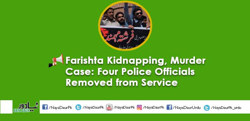 Farishta Kidnapping, Murder Case: Four Police Officials Removed from Service