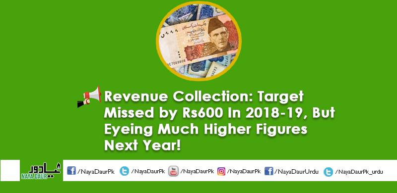 Revenue Collection: Target Missed by Rs600 In 2018-19, But Eyeing Much Higher Figures Next Year!