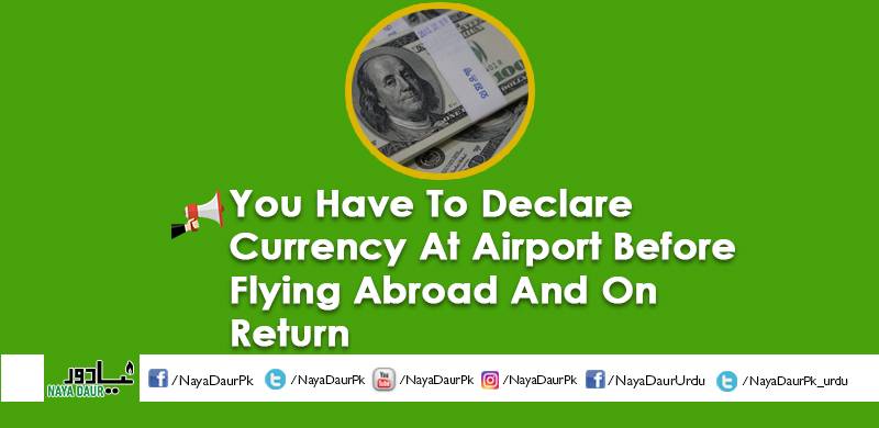 You Have To Declare Currency At Airport Before Flying Abroad And On Return