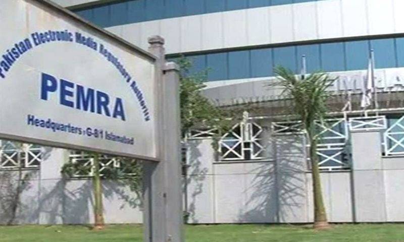 IHC Allows PEMRA To Issue New Licences, Dismisses PBA Plea