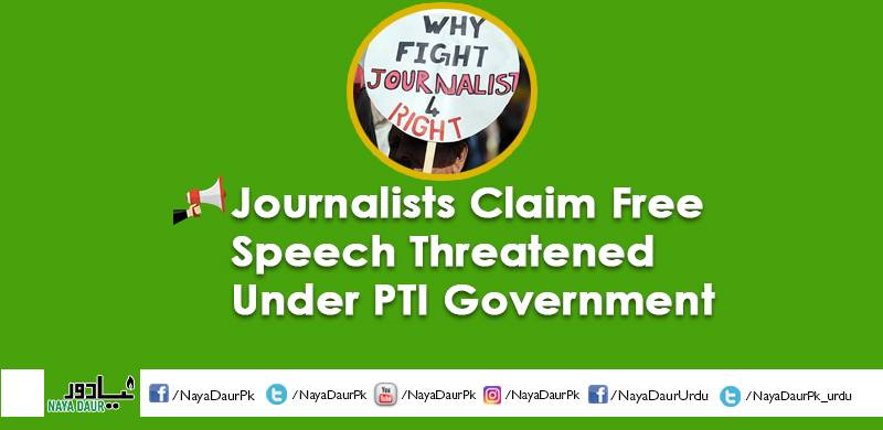 Journalists Claim Free Speech Threatened Under PTI Government