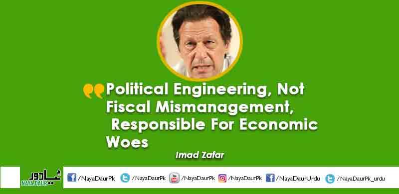 Political Engineering, Not Fiscal Mismanagement, Responsible For Economic Woes