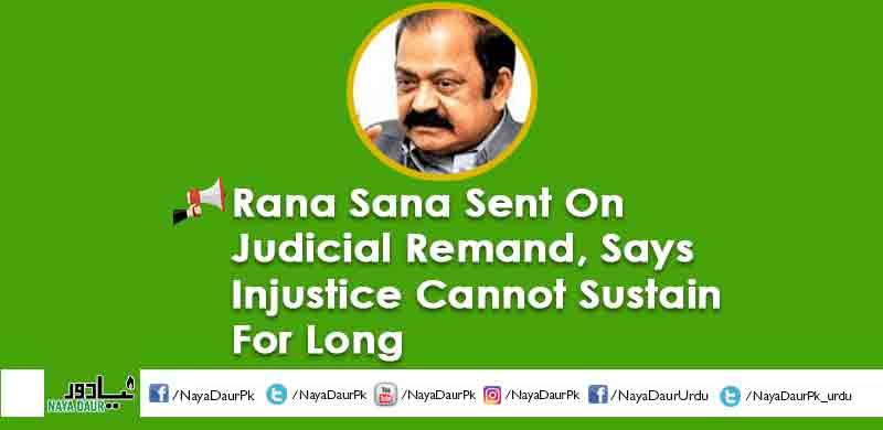 Rana Sana Sent On Judicial Remand, Says Injustice Cannot Sustain For Long