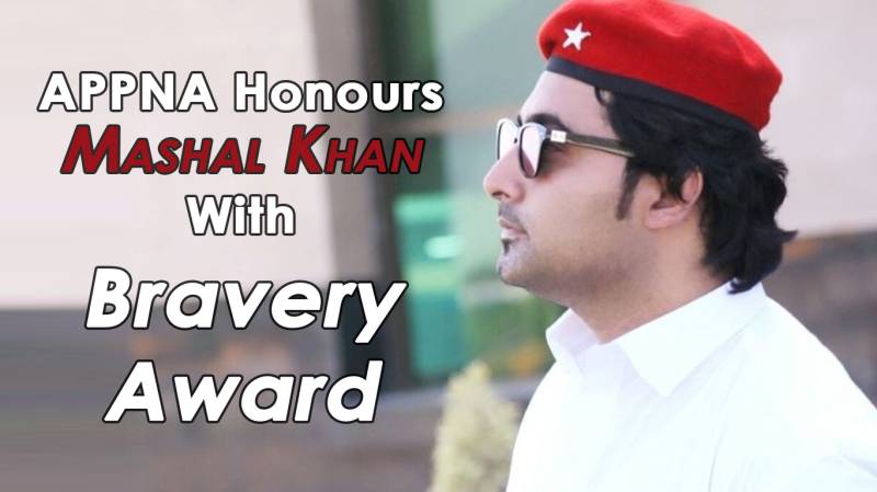 APPNA Honours Mashal Khan With Bravery Award
