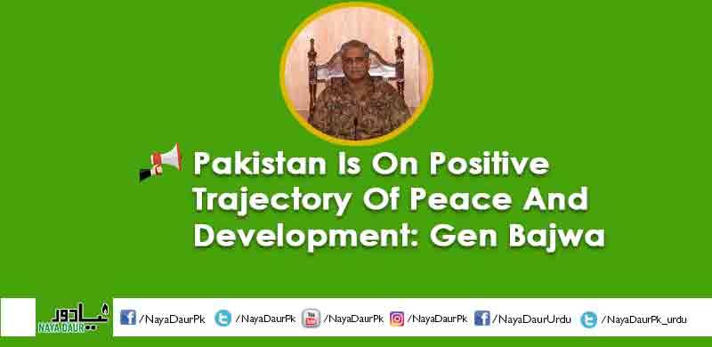 Pakistan Is On Positive Trajectory Of Peace And Development: Gen Bajwa