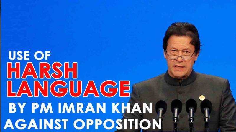 Use Of Harsh Language By PM Imran Khan Against Opposition - Analysis By Afshan Masab