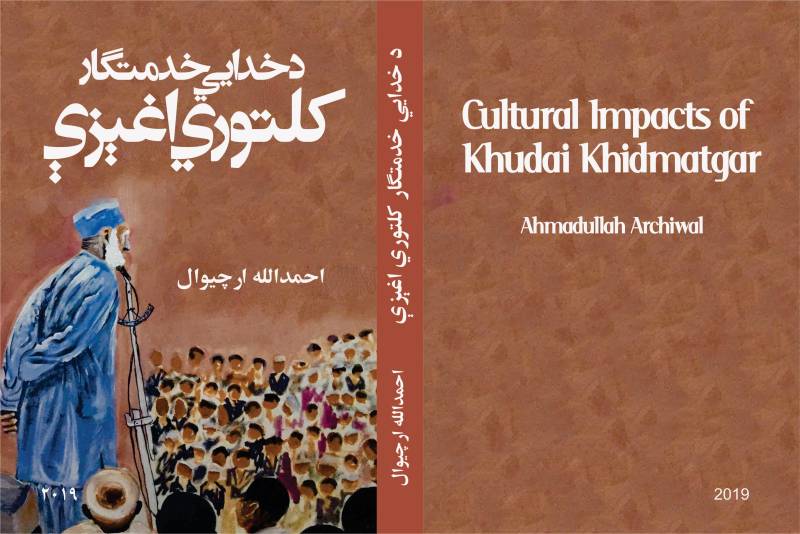 New Book: ‘Cultural Impacts of Khudai Khidmatgar’