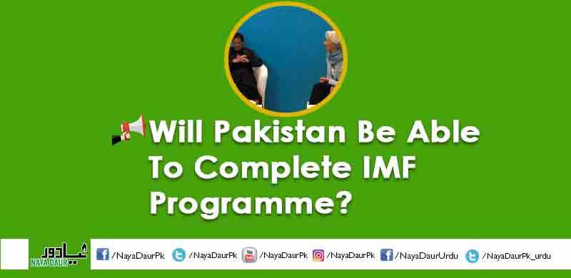 Will Pakistan Be Able To Complete IMF Programme?