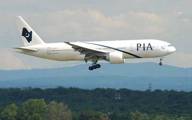 Six Expensive PIA Properties in New York, Amsterdam, Mumbai and Tashkent Lying Vacant Since Purchased in 1970s, 80s