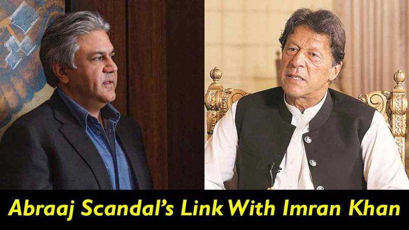 Imran Khan In Trouble As Abraaj Scandal Unfolds In UK
