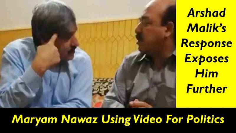 Maryam Nawaz Is Using Leaked Video For Political Point Scoring But Judge Arshad Malik's Response Is Even More Disturbing