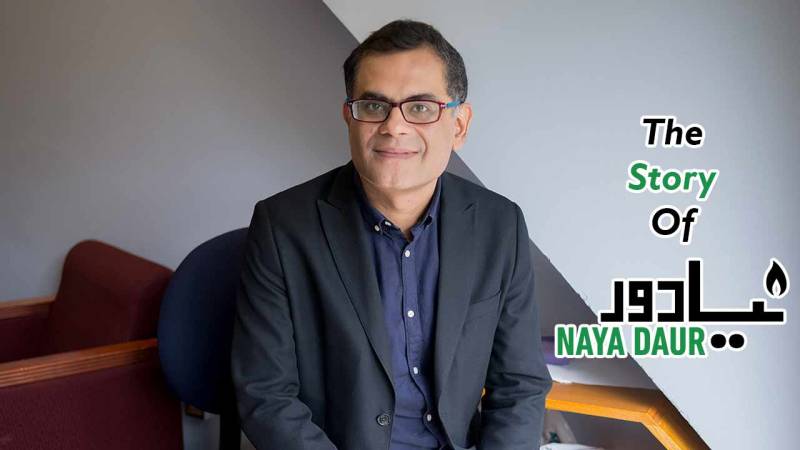 The Story Of Naya Daur Media