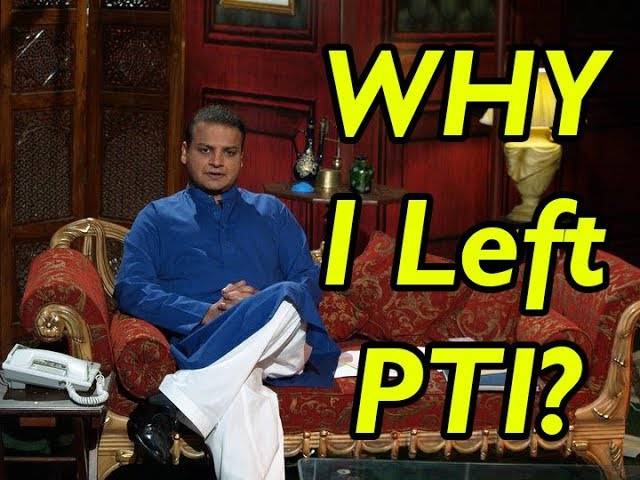 Why I Stopped Supporting PTI? - Ammar Masood's V-Log On Naya Daur