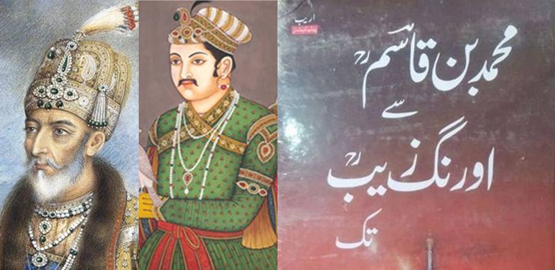 Heroes And Villains: How Pakistani Nationalism Dealt With Muhammad Bin Qasim, Akbar And Aurangzeb