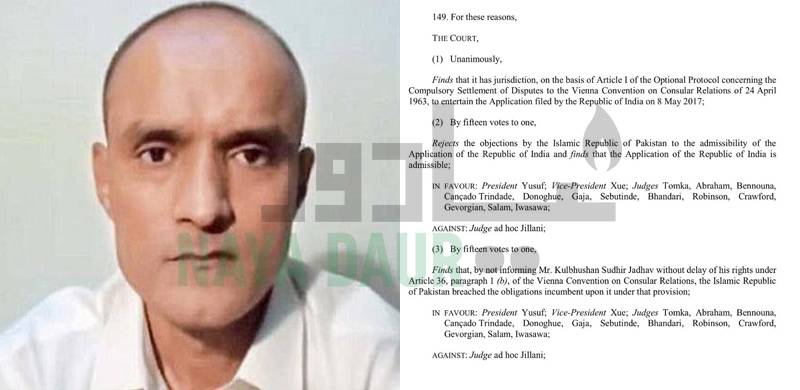 Kulbhushan Jadhav: India's Request For 'Acquittal, Release And Return' Turned Down By ICJ