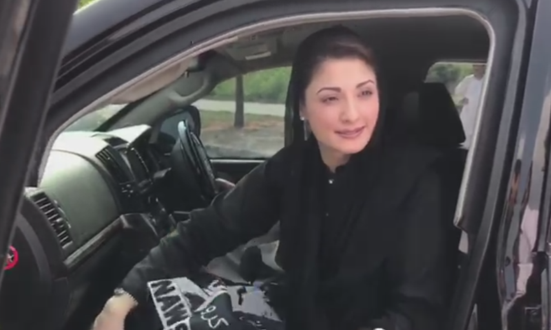 NAB Petition Rejected: ‘Govt Used the Opportunity To Harass Maryam But She Utilised It To Energise PML-N’