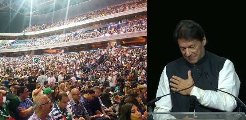 The Speech At Capital One Arena: Imran Khan Out-Trumped Trump