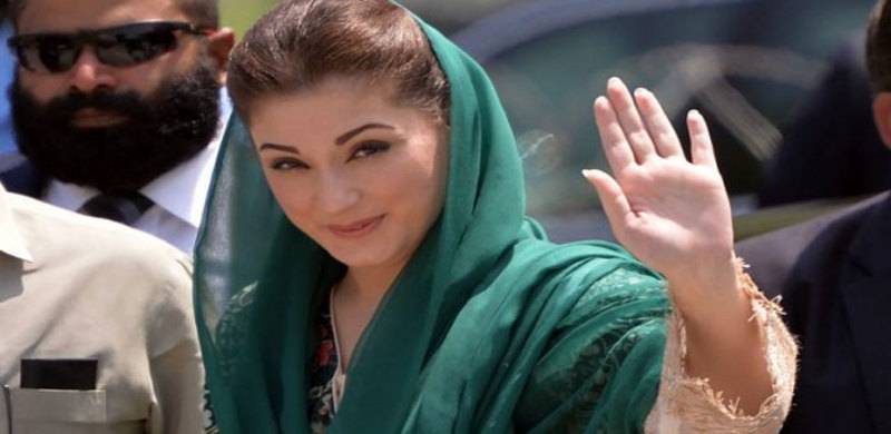 Maryam Nawaz Among 3000 Other PML-N Workers Booked For Faisalabad Rally 'Without Permission'
