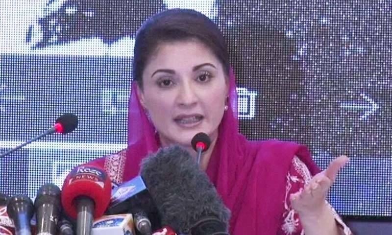 Someone Pretending To be The Head Of An Important Organisation Called Me: Maryam