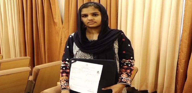 A Truck Driver`s Daughter Achieves Highest Marks In Punjab University History