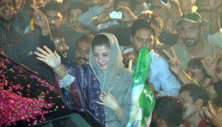 Why The Arrest of Maryam