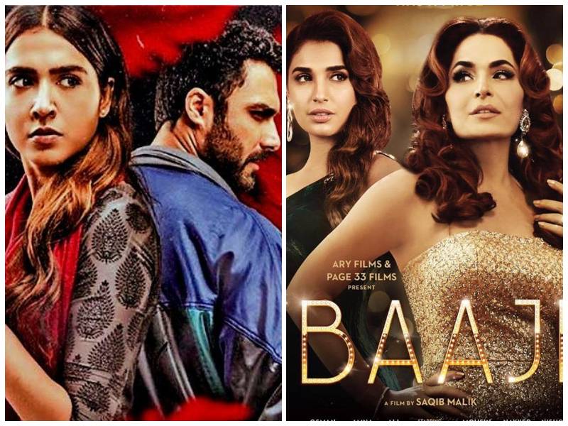 ‘Baaji’ and ‘Laal Kabootar’ To Be Showcased At DC South Asian Film Festival
