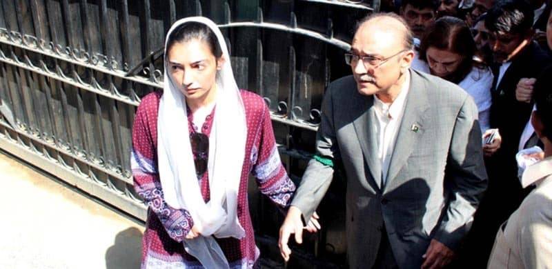 Aseefa Bhutto Prevented From Seeing Zardari Despite Court Order Allowing Meetup