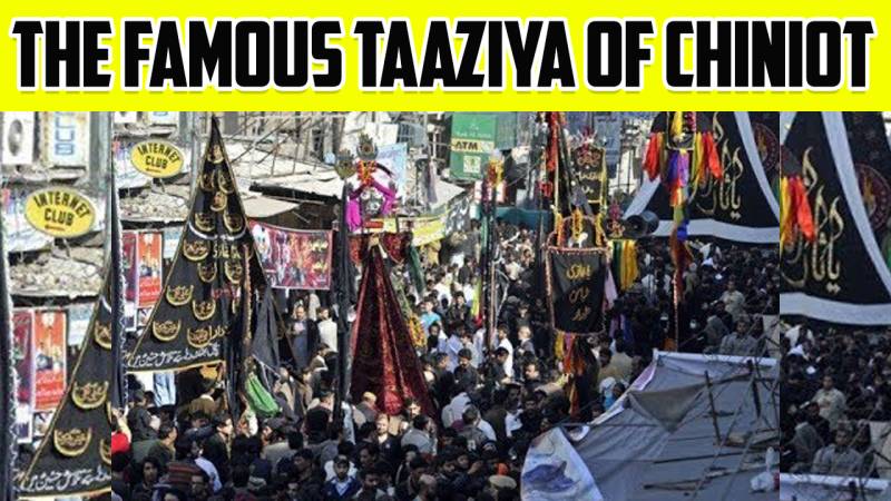 The Famous Taaziya Of Chiniot