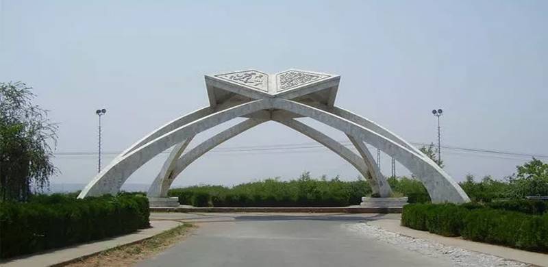 Quaid-i-Azam University Placed In Top 500 Universities Of The World