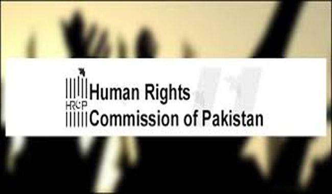 HRCP Concerned Over Govt’s Move To Establish Media Tribunals