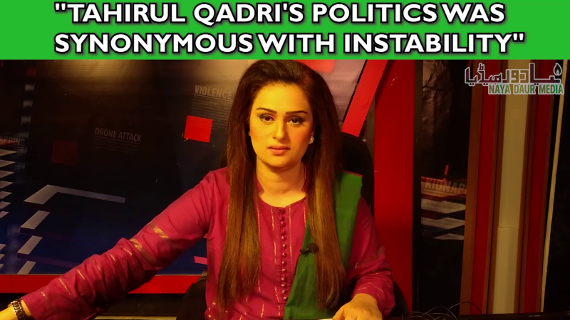 Tahirul Qadri's Politics Was Synonymous With Instability