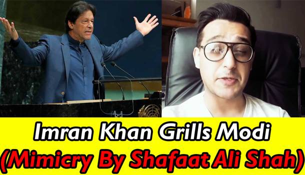 Imran Khan Grills Modi At UNGA: Mimicry By Shafaat Ali Shah