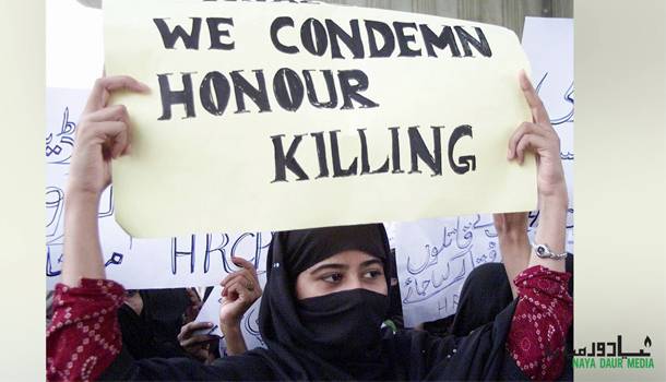 Honour Killing Is a Cultural Issue | Nafeesa Shah