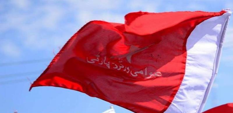 Blocking Of AWP's Website Declared Unconstitutional By Court