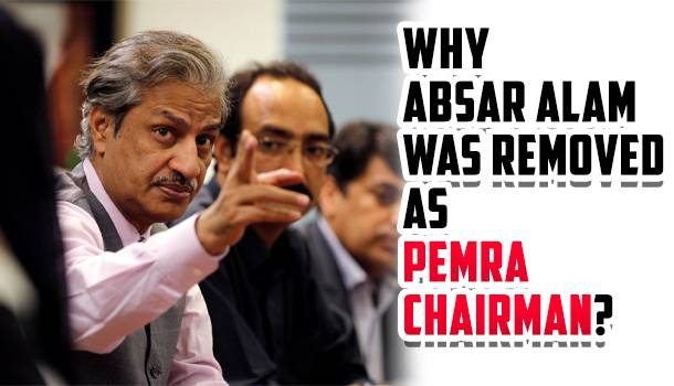 Why Absar Alam Was Removed As PEMRA Chairman?