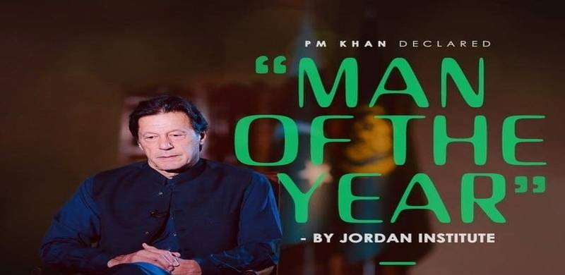 Imran Khan Emerges As The Most Persuasive Muslim In The World