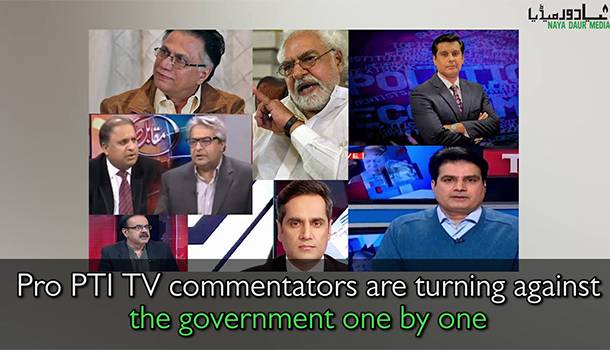Why Are Anchors Turning Against Imran Khan?