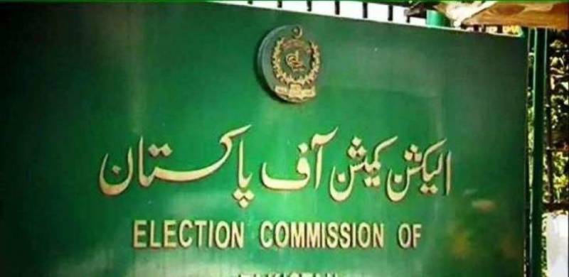 ECP Rejects PTI’s Requests To Maintain Secrecy In Party’s Foreign Funding Case